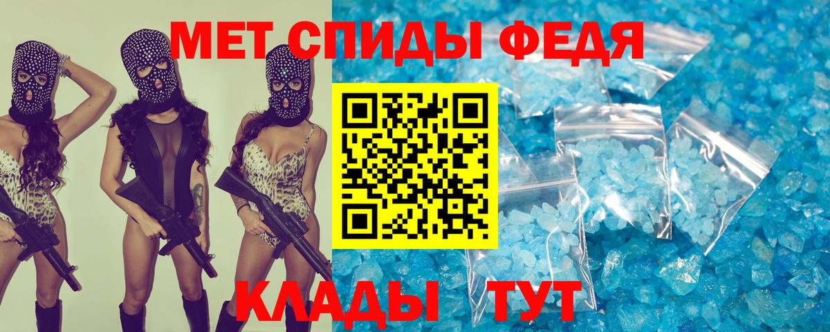 АМФЕТАМИН Розовый Новочеркасск