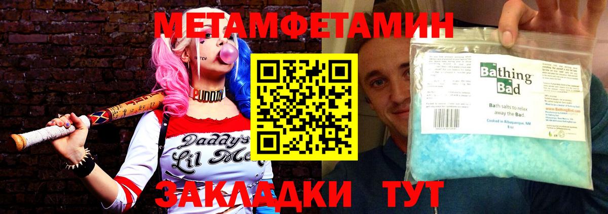 Новочеркасск  АМФЕТАМИН  Amphetamine  Вход с VPN  kraken   АМФЕТАМИН 98% 
