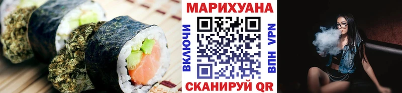 Печенье с ТГК конопля  Новочеркасск 