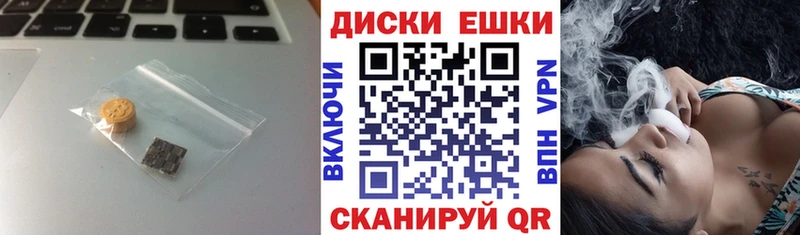 маркетплейс официальный сайт  кракен рабочий сайт  ЭКСТАЗИ TESLA  Новочеркасск  закладка 
