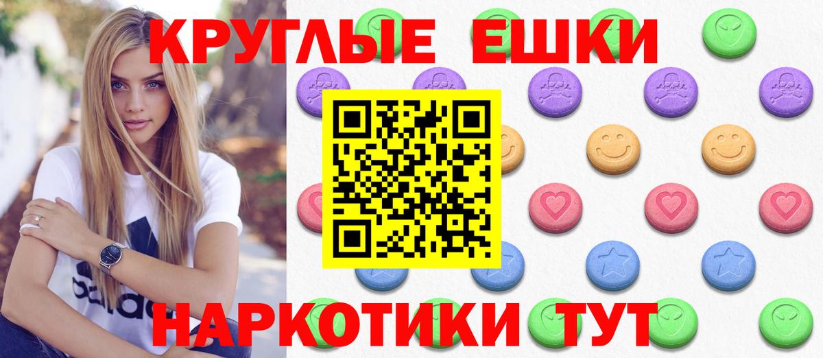 Ecstasy mix Новочеркасск