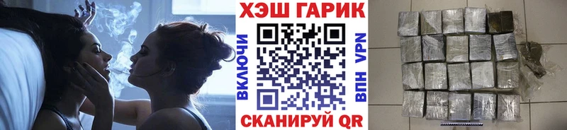 ГАШИШ 40% ТГК  kraken зеркало  Новочеркасск  купить наркоту 