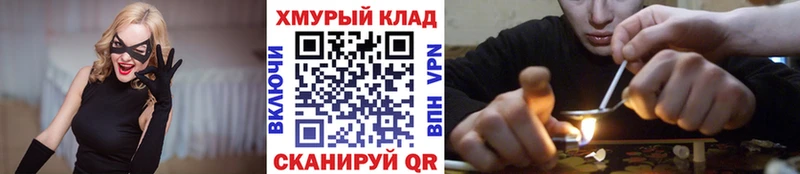 купить наркотики цена  Новочеркасск  Героин хмурый 