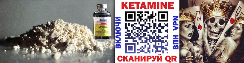 OMG ONION  цены   Новочеркасск  Кетамин ketamine 