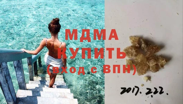 метадон Абдулино