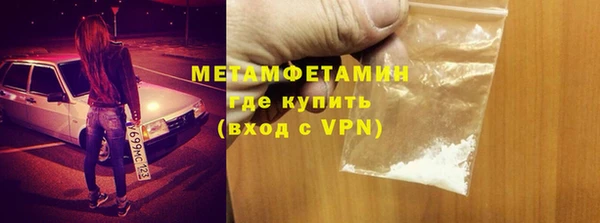 меф VHQ Абинск
