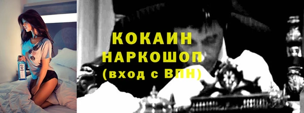 метадон Абдулино
