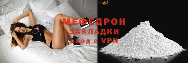 меф VHQ Абинск