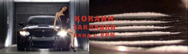 меф VHQ Абинск
