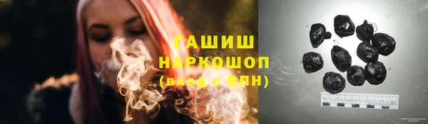 метадон Абдулино