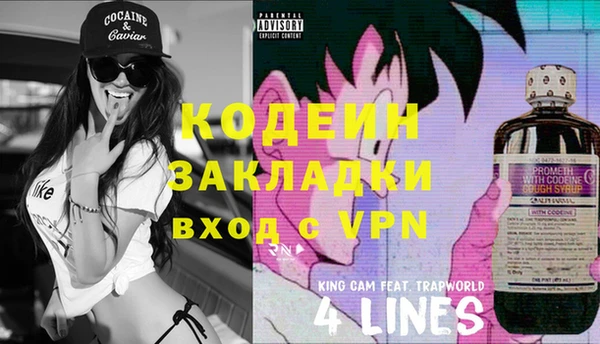 меф VHQ Абинск
