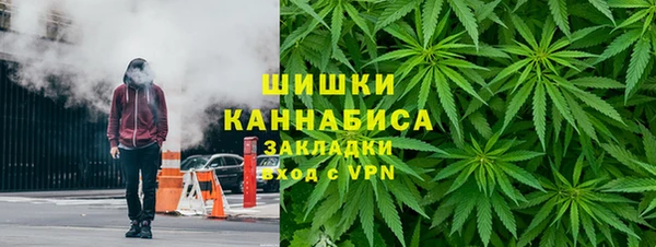 каннабис Абаза