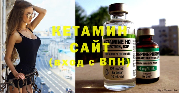 меф VHQ Абинск