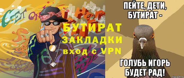 меф VHQ Абинск