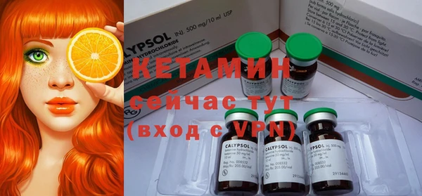 меф VHQ Абинск