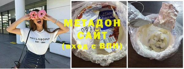 метадон Абдулино