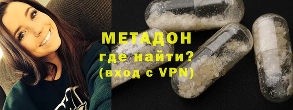меф VHQ Абинск