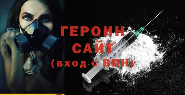 герыч Алзамай