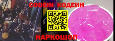 марки nbome Гусиноозёрск