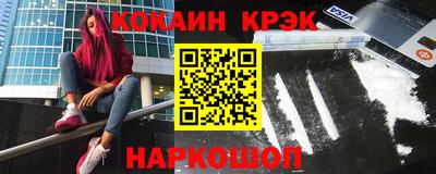 марки nbome Гусиноозёрск