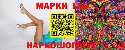 марки nbome Гусиноозёрск