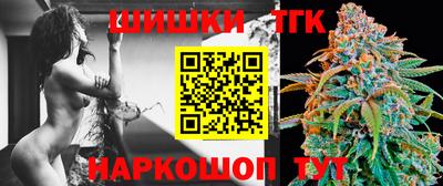 марки nbome Гусиноозёрск