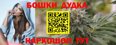амфетамин Гусь-Хрустальный