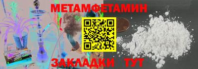 амфетамин Гусь-Хрустальный