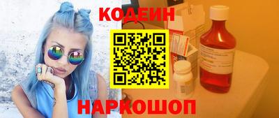 марки nbome Гусиноозёрск