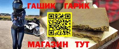 марки nbome Гусиноозёрск
