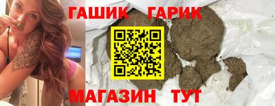 амфетамин Гусь-Хрустальный