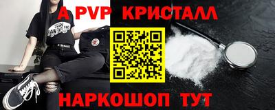 амфетамин Гусь-Хрустальный
