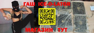 марки nbome Гусиноозёрск