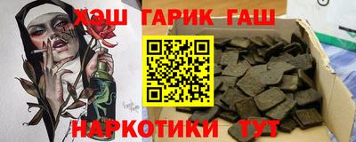 амфетамин Гусь-Хрустальный