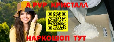 амфетамин Гусь-Хрустальный