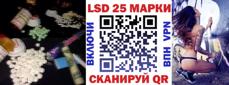 LSD-25 экстази кислота  где купить наркоту  Новочеркасск 