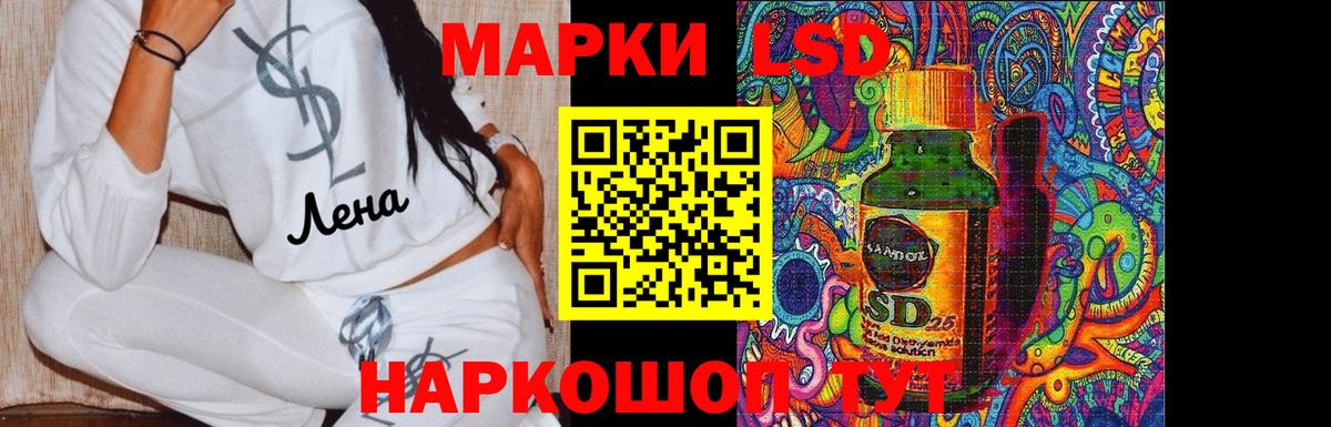 ЛСД экстази ecstasy  ЛСД экстази  ссылка на мегу tor  Вход с VPN  Новочеркасск 