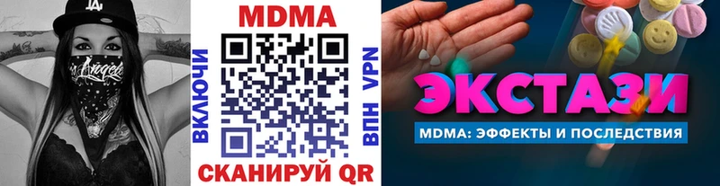 МДМА VHQ  что такое   Новочеркасск 