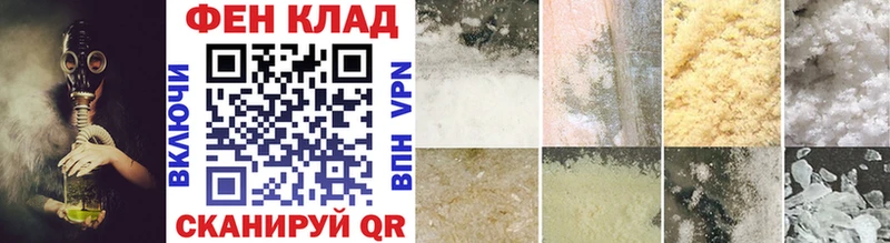 МЕТАМФЕТАМИН витя  купить закладку  Новочеркасск 