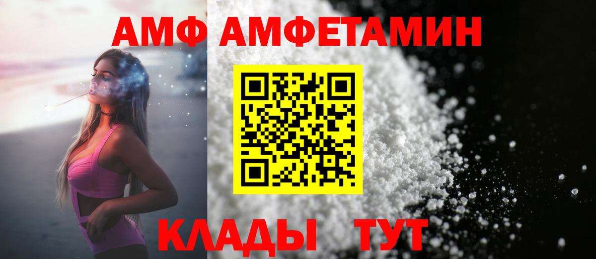 Новочеркасск  МЕТАМФЕТАМИН Methamphetamine  Вход с VPN  МЕТАМФЕТАМИН Methamphetamine 