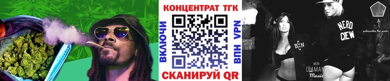 ТГК Wax купить Новочеркасск